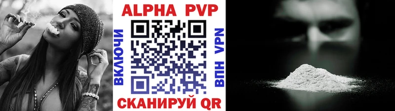 сайты даркнета состав  кракен вход  Людиново  где продают наркотики  A-PVP Соль 