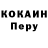 A PVP кристаллы Mariam Mirianashvili