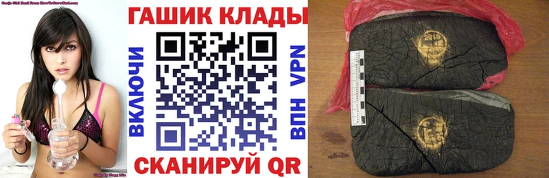 Гашиш гарик  Людиново 