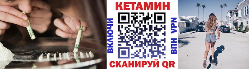 даркнет сайт  Людиново  даркнет формула  Кетамин ketamine 