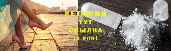 альфа пвп VHQ Нефтекумск
