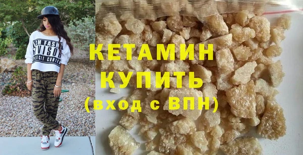 кристаллы Абдулино