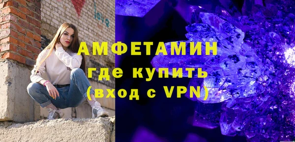 скорость Абинск