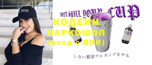гидропоника Абаза
