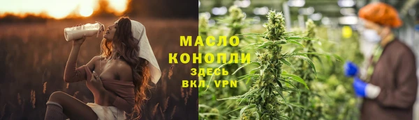 гидропоника Абаза