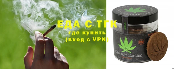 кристаллы Абдулино
