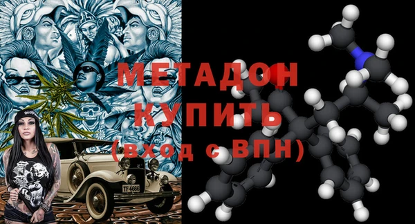 кристаллы Абдулино