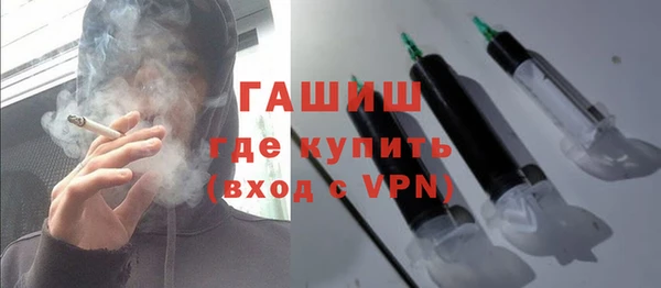 гидропоника Абаза