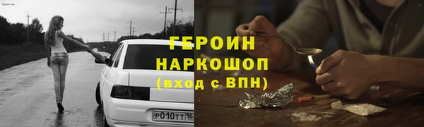 гидропоника Абаза