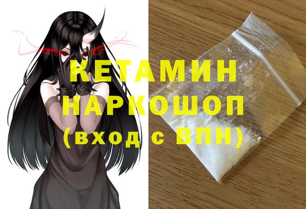 гидропоника Абаза