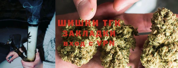 кристаллы Абдулино