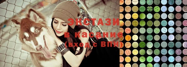 альфа пвп VHQ Нефтекумск