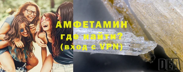 гидропоника Абаза