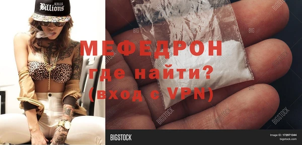 прущий лед Нефтегорск