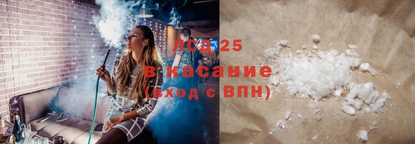 альфа пвп VHQ Нефтекумск