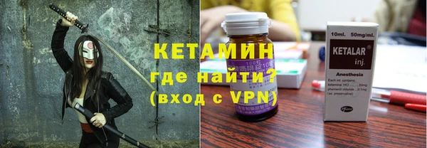 альфа пвп VHQ Нефтекумск