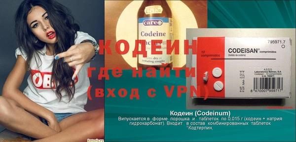 скорость Абинск