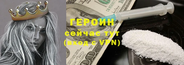 кристаллы Абдулино