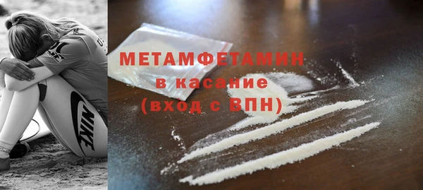 гидропоника Абаза