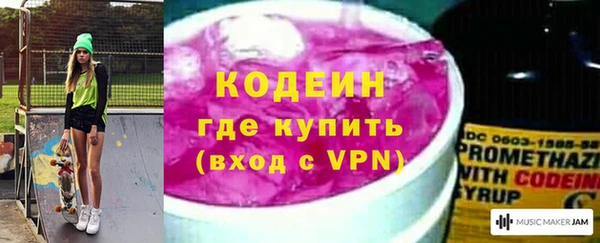 скорость Абинск