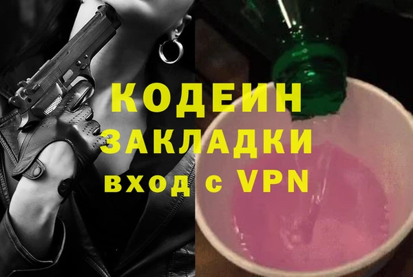 гидропоника Абаза