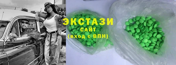 бутик Волосово
