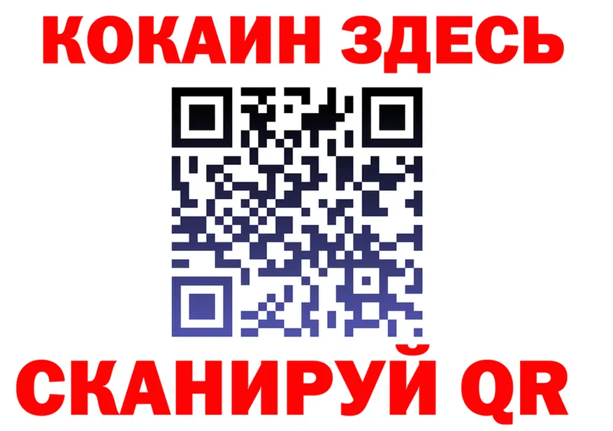 МЕФ VHQ рабочий сайт это blacksprut Людиново
