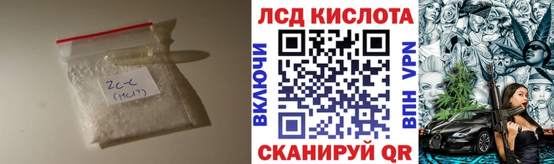 Лсд 25 экстази ecstasy  omg зеркало  Людиново  купить наркотик 