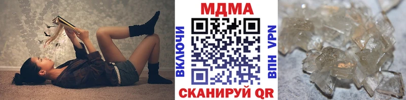 МДМА молли  Людиново 