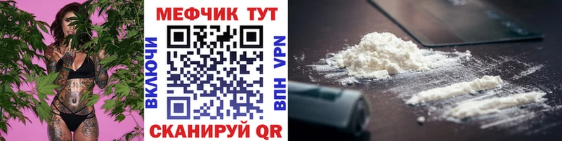 МЕФ  Людиново