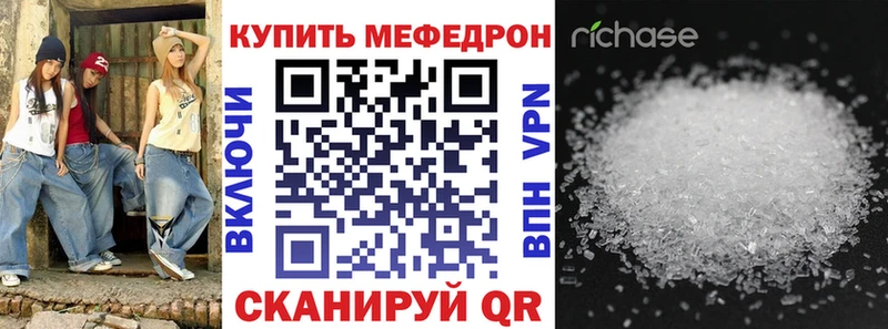 OMG онион  Людиново  Мефедрон 4 MMC 