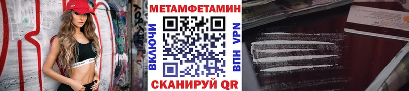 площадка Telegram  Людиново  Метамфетамин кристалл 