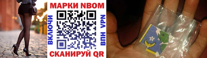 Марки 25I-NBOMe 1500мкг  где продают   Людиново 