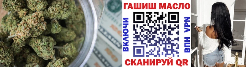 купить закладку  Людиново  ТГК Wax 